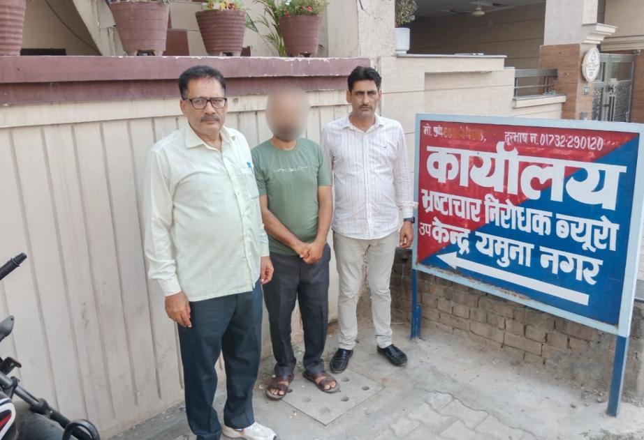 एसीबी करनाल ने छछरौली के हल्का पटवारी को तीन हजार रिश्वत लेते किया गिरफ्तार