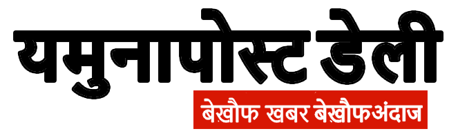 Yamuna Post Daily