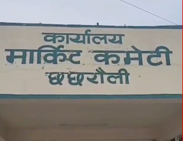 मार्किट कमेटी छछरौली के अंतर्गत बिना अनुमति चल रहे है परचेज सेंटर, शिकायत हुई बंद फिर भी नहीं किया