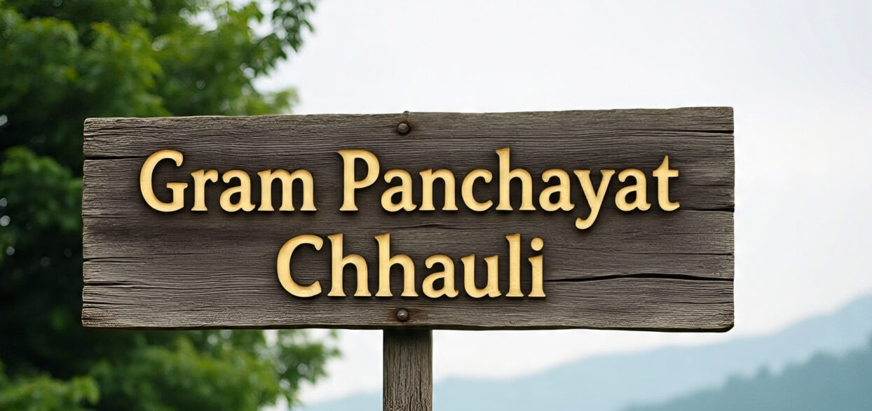 ग्रामीणों के सहयोग से शमशान के लिए खरीदी जमीन, पंचायत के नाम करवाई रजिस्ट्री