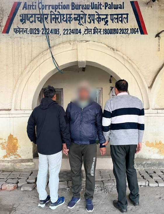 पलवल में बड़ी कार्रवाई: डीएचबीवीएन का सहायक लाइनमैन 7,500 रुपये रिश्वत लेते हुए रंगे हाथों पकड़ा गया