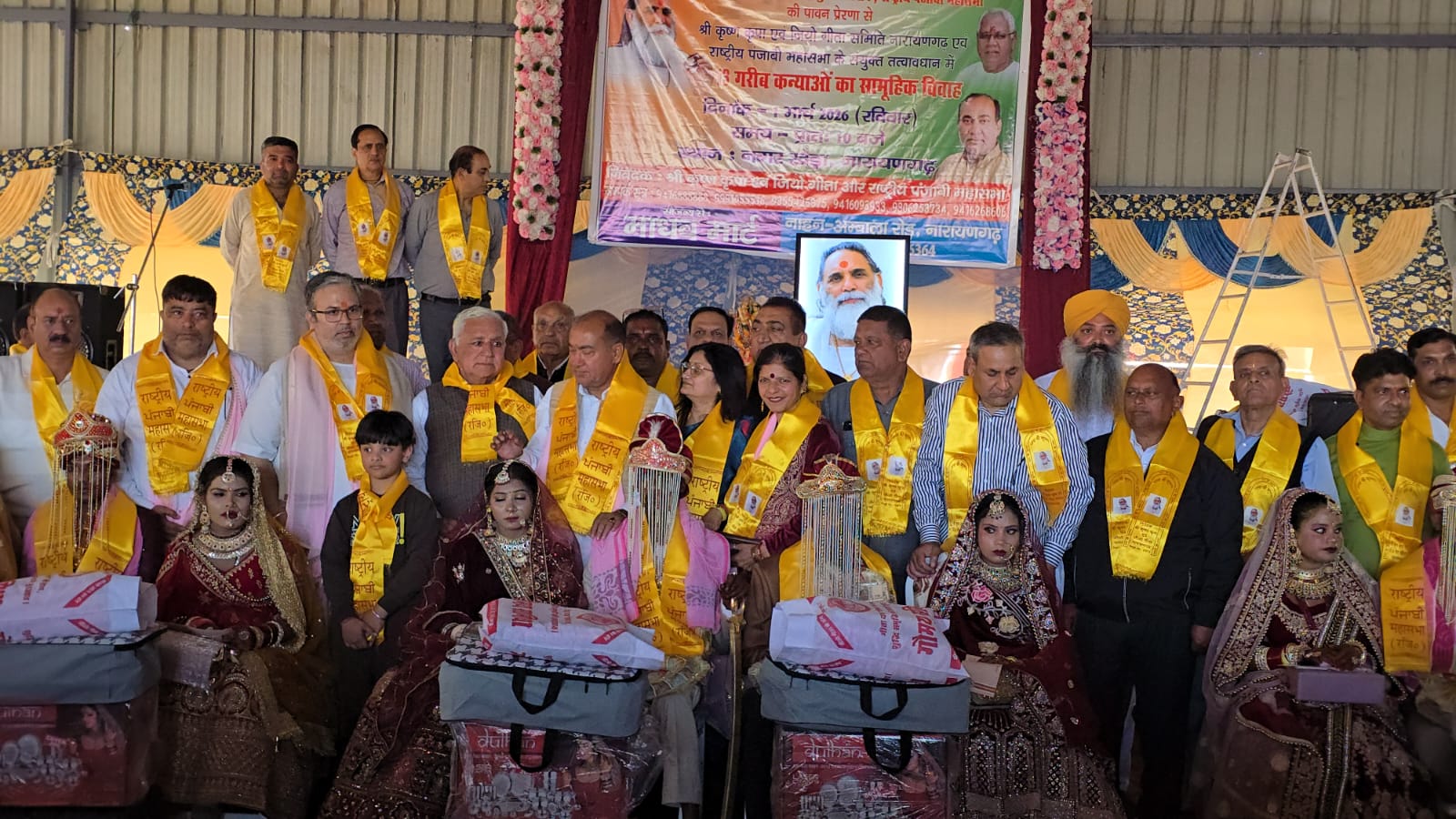 आर्थिक रुप से कमजोर परिवार की कन्याओं का विवाह करवाना सबसे बड़ा पुण्य का कार्य : अशोक मेहता