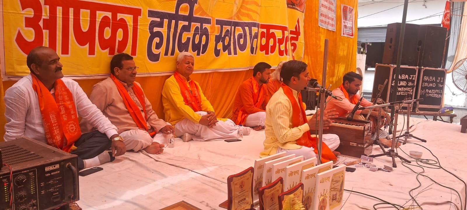 आर्य समाज बूड़िया का 40वां वार्षिकोत्सव संपन्न: वैदिक विद्वानों ने दी राष्ट्रभक्ति और अध्यात्म की प्रेरणा